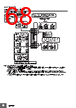 E5DC-RX2ABM-002 Datasheet HTML 68Page - Omron Electronics LLC 