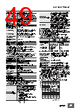 E5DC-RX2DBM-000 Datasheet HTML 49Page - Omron Electronics LLC 
