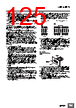 E5DC-RX2DBM-002 Datasheet HTML 125Page - Omron Electronics LLC 