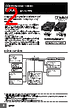 E5DC-RX2DBM-002 Datasheet HTML 2Page - Omron Electronics LLC 