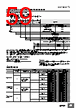 E5DC-RX2DBM-002 Datasheet HTML 59Page - Omron Electronics LLC 