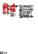 E5DC-RX2DBM-002 Datasheet HTML 84Page - Omron Electronics LLC 