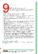 C13253_TINA2-R-CLIP16 Datasheet HTML 9Page - Intelligent LED Solutions 