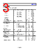 AD8512TRZ-EP-R7 Datasheet HTML 3Page - Analog Devices 