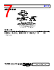 AD8512TRZ-EP-R7 Datasheet HTML 7Page - Analog Devices 