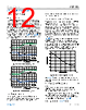ADP150ACBZ-2.6-R7 Datasheet HTML 12Page - Analog Devices 