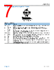 ADP1761ACPZ-R7 Datasheet HTML 7Page - Analog Devices 