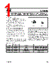ST3485ECN Datasheet HTML 1Page - STMicroelectronics 