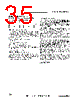 ST6210BM6/HWD Datasheet HTML 35Page - STMicroelectronics 