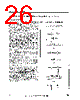 ST6210BM6/HWD Datasheet HTML 26Page - STMicroelectronics 