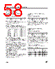 ST72511R Datasheet HTML 58Page - STMicroelectronics 