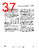 ST6210BM6/SWD Datasheet HTML 37Page - STMicroelectronics 