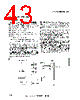 ST6210BM6/SWD Datasheet HTML 43Page - STMicroelectronics 
