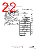 ST6210BM6/SWD Datasheet HTML 22Page - STMicroelectronics 