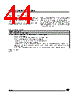 ST62T10BM1/OTP Datasheet HTML 44Page - STMicroelectronics 