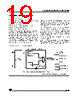 ST62T10BM1/OTP Datasheet HTML 19Page - STMicroelectronics 