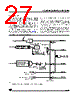 ST62T10BM1/OTP Datasheet HTML 27Page - STMicroelectronics 