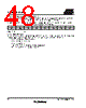 T84C5112-RKREL Datasheet HTML 48Page - ATMEL Corporation 