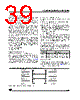 ST62T10BM3/OTP Datasheet HTML 39Page - STMicroelectronics 