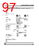 ST62T10BM3/OTP Datasheet HTML 97Page - STMicroelectronics 