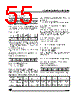 ST62T10BM6/OTP Datasheet HTML 55Page - STMicroelectronics 