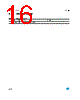 LD39300DT25-R Datasheet HTML 16Page - STMicroelectronics 