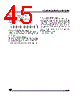ST6210BM6/OTP Datasheet HTML 45Page - STMicroelectronics 