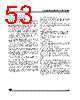 ST6210BM6/OTP Datasheet HTML 53Page - STMicroelectronics 
