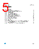 M95160-R Datasheet HTML 5Page - STMicroelectronics 