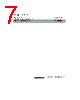 H8SX1663 Datasheet HTML 7Page - Renesas Technology Corp 