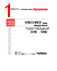 H8SX1663 Datasheet HTML 1Page - Renesas Technology Corp 