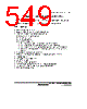 H8SX/1663 Datasheet HTML 549Page - Renesas Technology Corp 