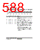H8SX/1663 Datasheet HTML 588Page - Renesas Technology Corp 
