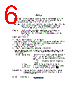 H8SX/1663 Datasheet HTML 6Page - Renesas Technology Corp 