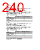 H8SX/1663 Datasheet HTML 240Page - Renesas Technology Corp 