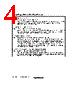 H8SX/1663 Datasheet HTML 4Page - Renesas Technology Corp 