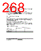 H8SX/1663R Datasheet HTML 268Page - Renesas Technology Corp 