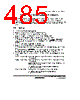 H8SX/1663M Datasheet HTML 485Page - Renesas Technology Corp 