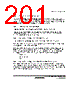 H8SX/1663M Datasheet HTML 201Page - Renesas Technology Corp 