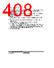 H8SX/1663M Datasheet HTML 408Page - Renesas Technology Corp 