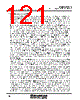 M30620FCAFP Datasheet HTML 121Page - Renesas Technology Corp 