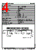 581A331L-R100 Datasheet HTML 4Page - List of Unclassifed Manufacturers 