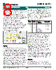 ACS8946 Datasheet HTML 8Page - Semtech Corporation 