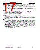 16110-SL-R-ST-LED-AM-6 Datasheet HTML 17Page - List of Unclassifed Manufacturers 