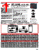 GP12200 Datasheet HTML 1Page - CSB Battery Co., Ltd. 