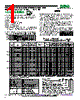 135E-R012 Datasheet HTML 1Page - RCD COMPONENTS INC. 
