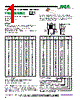 FRL1A-R82-KB Datasheet HTML 1Page - RCD COMPONENTS INC. 