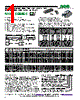 MWM2-R012 Datasheet HTML 1Page - RCD COMPONENTS INC. 