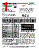 MPF2S37-R100-K Datasheet HTML 1Page - RCD COMPONENTS INC. 