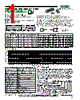 PRM1-R100-K Datasheet HTML 1Page - RCD COMPONENTS INC. 